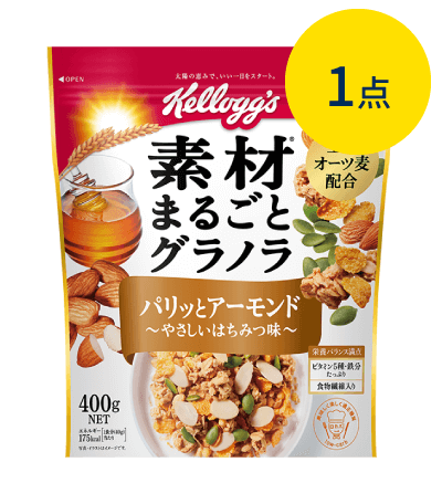 製品パッケージ：素材まるごとグラノラ パリッとアーモンド やさしいはちみつ味（400g）