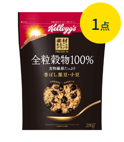 製品パッケージ：素材まるごとグラノラ 全粒穀物100％黒豆・小豆（280g）