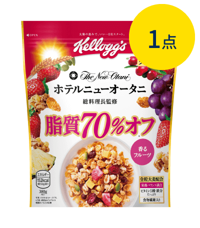 製品パッケージ：素材まるごとグラノラ 脂質70％オフ 香るフルーツ（380g）