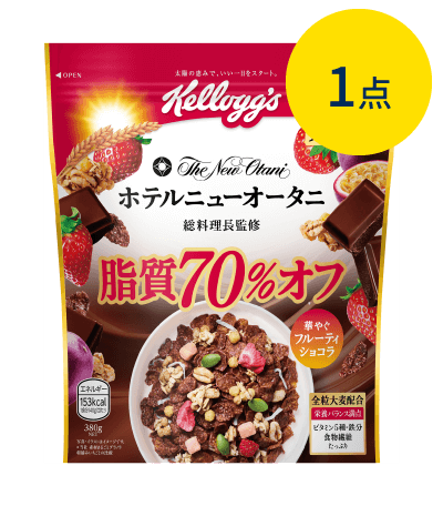 製品パッケージ：素材まるごとグラノラ 脂質70％オフ 華やぐフルーティショコラ（380g）