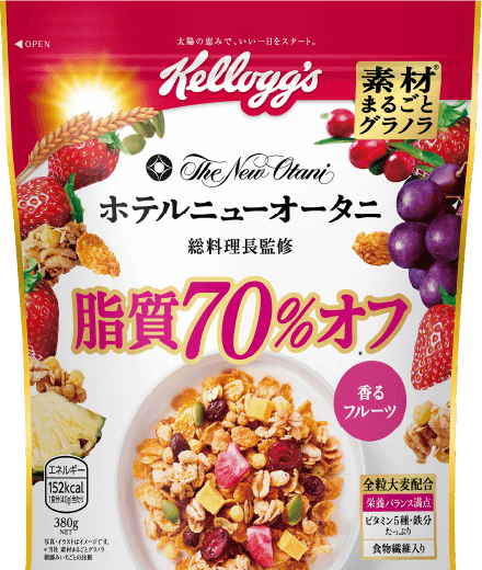 素材まるごとグラノラ 脂質70%オフ